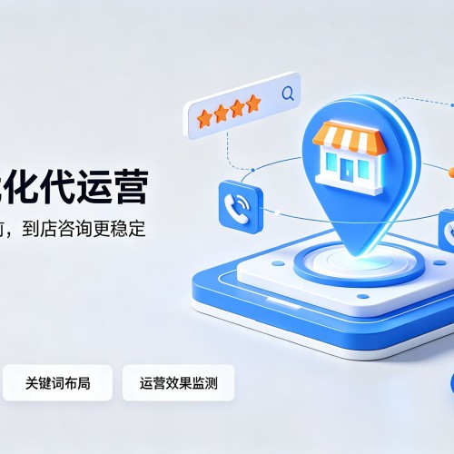 正安GEO优化